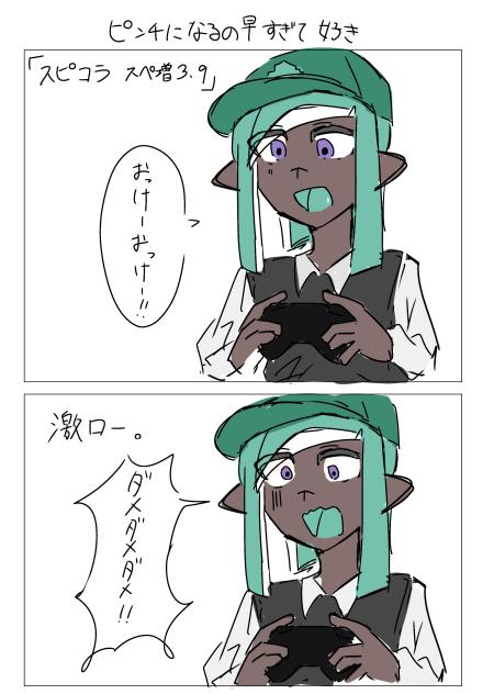 ダークネス山本1