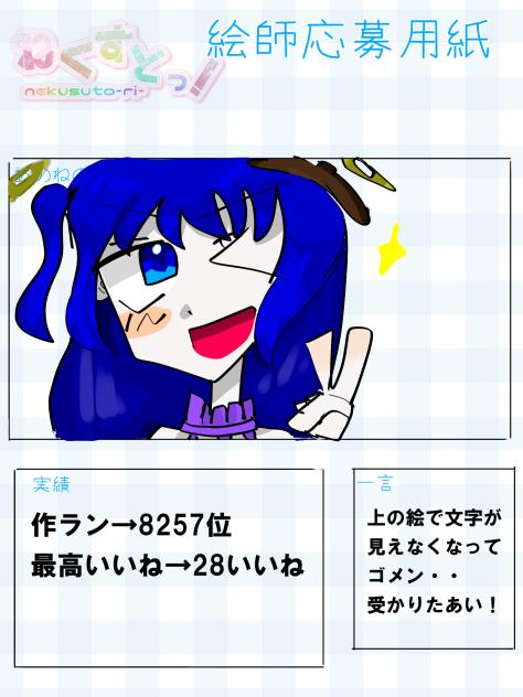 受かりたいんだああ！