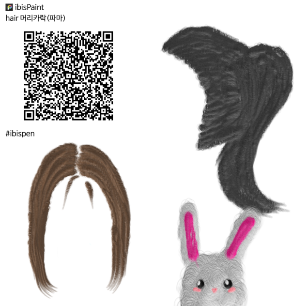 hair  머리카락  펜