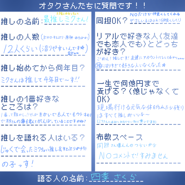 やってみたかった〜！