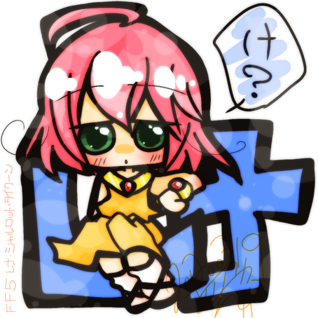 『け』の呪い
