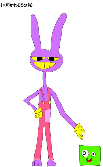 jax