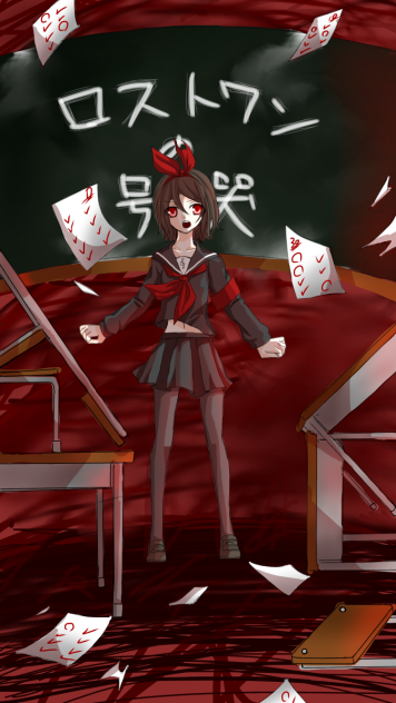 ロストワンの号哭