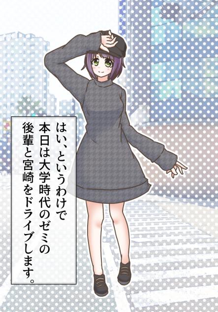 Blooming Line 43-02 ①