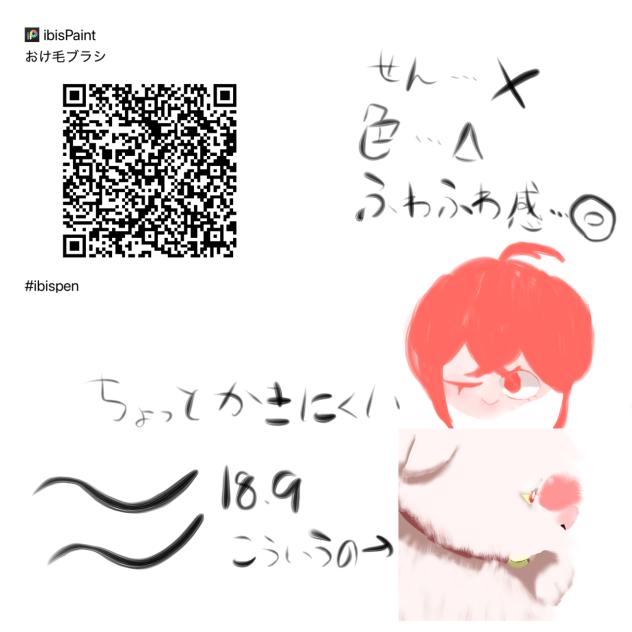おけ毛ブラシ