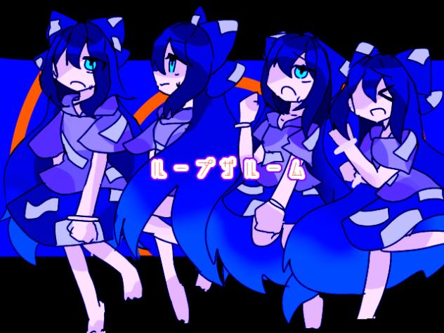 紫苑ページ 紫苑ちゃんでループザルーム！ - ibisPaint