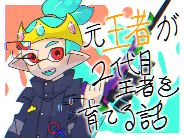 元育FA