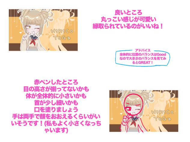 添削13