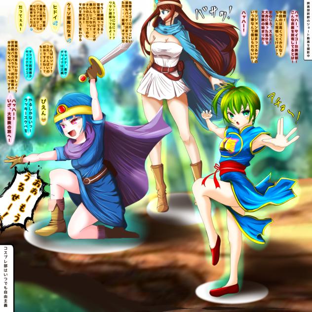 見え過ぎる先輩番外編　そして伝説へ・・・