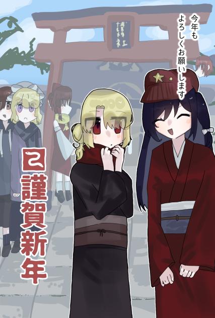 ことよろ