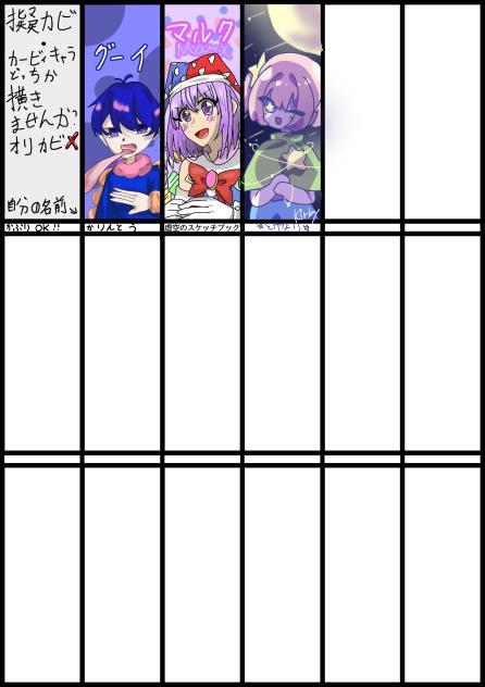 カービィ合作