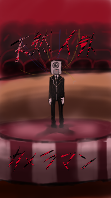 天然人外カメラマン