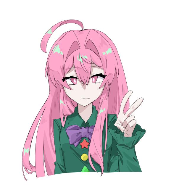 お