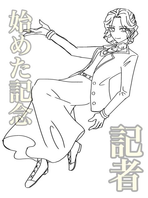 全身練習➕記念