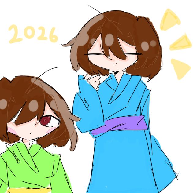 あけおめ