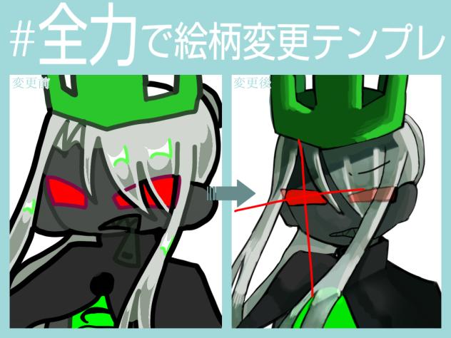 がん…ばった…(死)