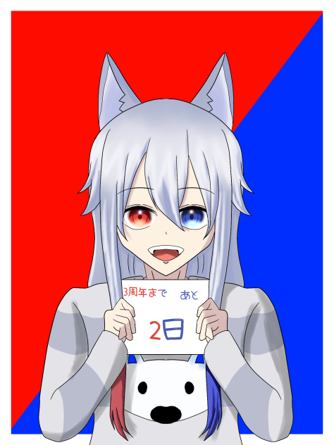 カウントダウン(どぬくさん)
