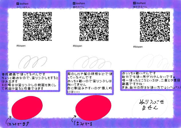 いつものぺん(･ω･)ﾉ