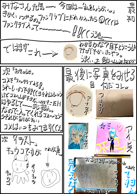 2話写真
