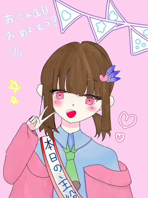 ハピバ‼️🎁