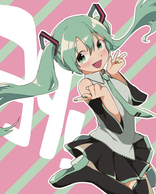ミクの日