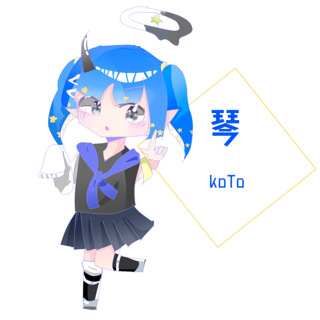 琴ちゃん！