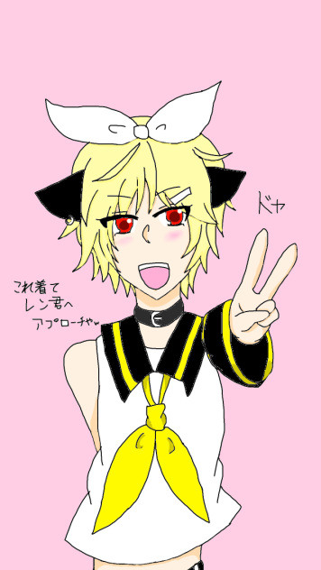 リクエスト