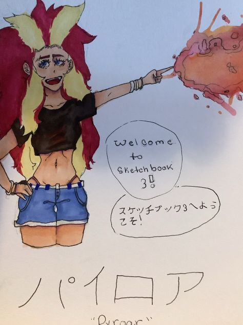 スケッチブック3へようこそ！