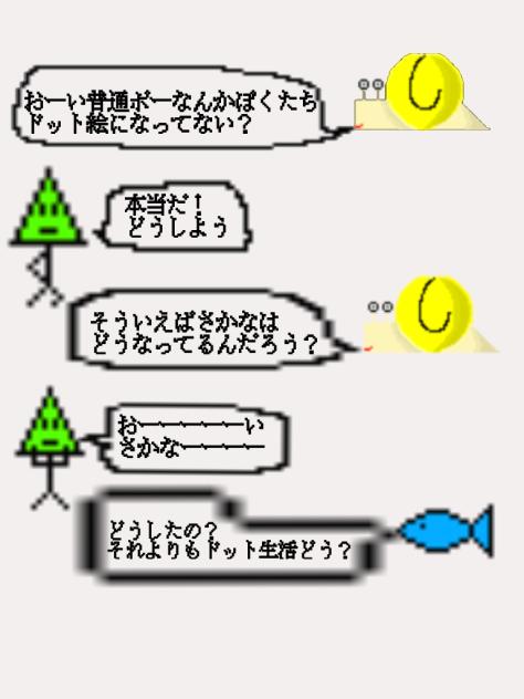没マンガ1