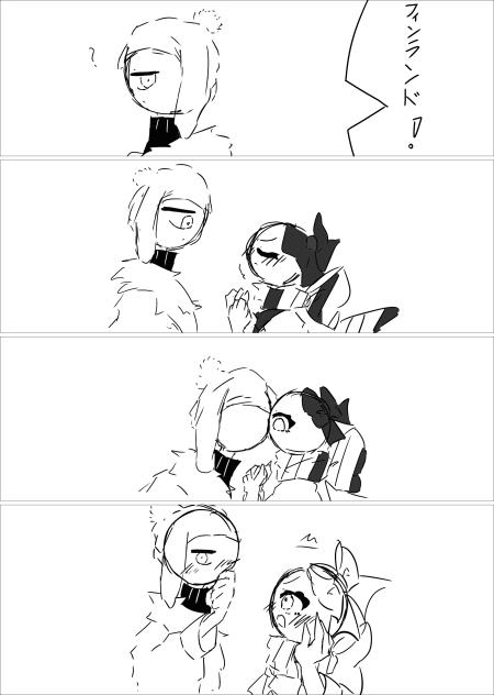 うわあ