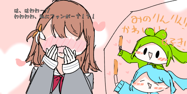 リク絵