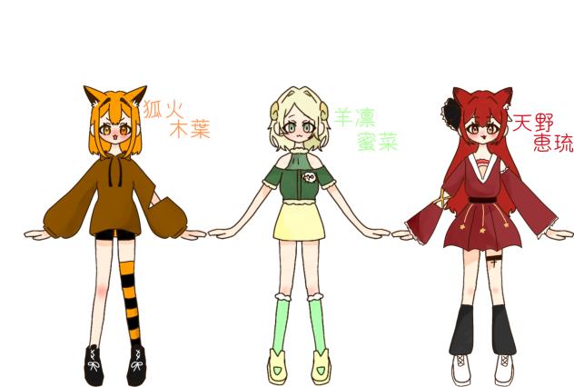 ボンプロメンバー