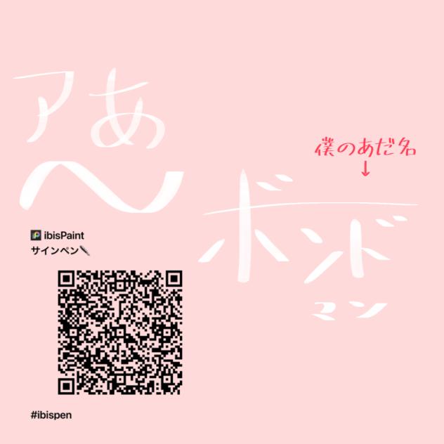 サインペンで皆んなでサインしよう