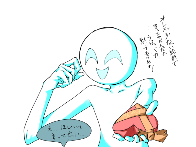 マリキンVer.