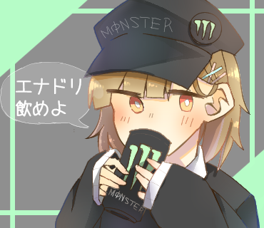 オススメ紹介