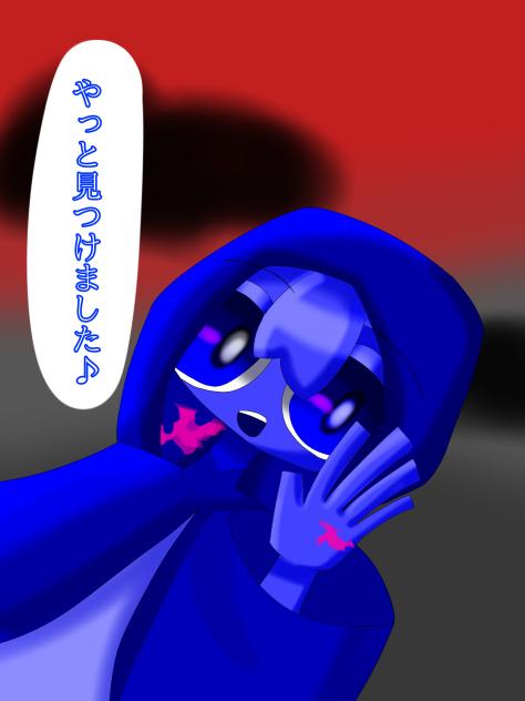や　っ　と　み　つ　け　た