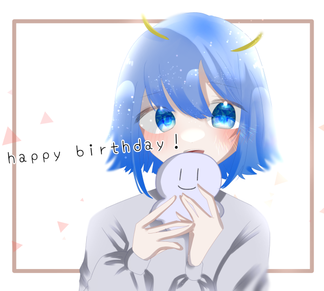 うみさんへ