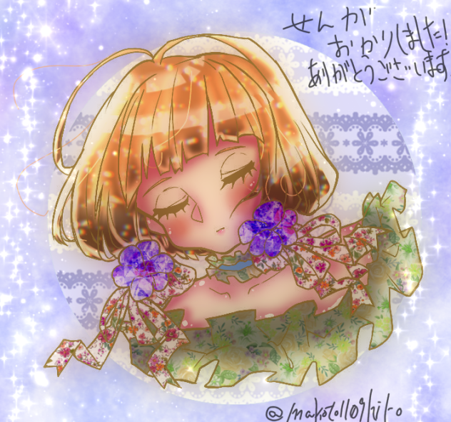 色塗りお借りしてます