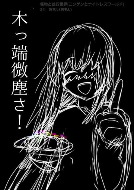 ハイテンションやろう