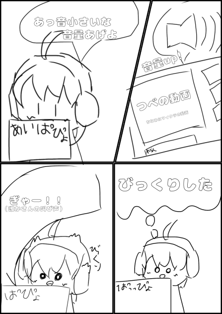 実話