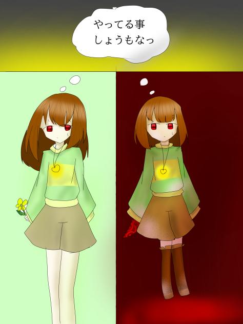 ＊いつになっても変わらないもの