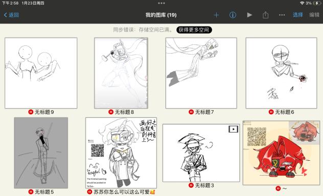 哇我真的。。。