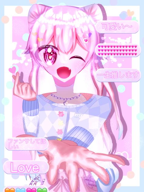理想を追いかけて