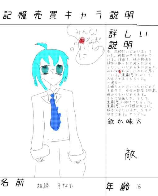 無題1864