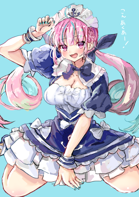 こんあくあー！