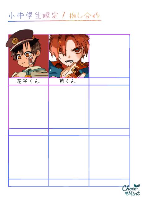 あおちゃんを助けるんだ。