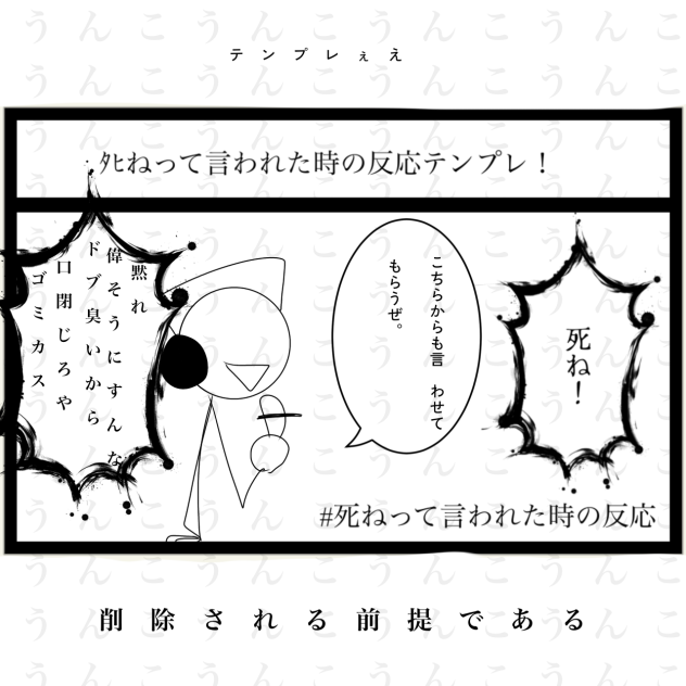 てんてんぷれ