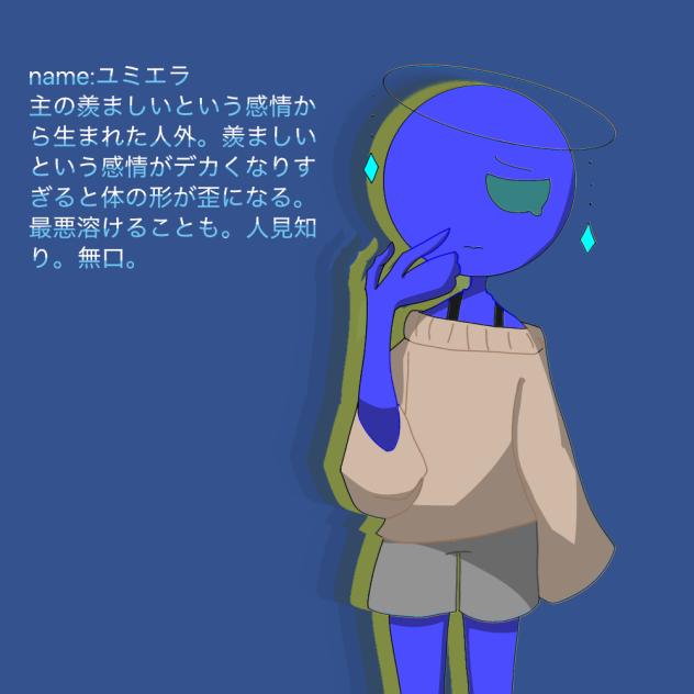 人外ｯ