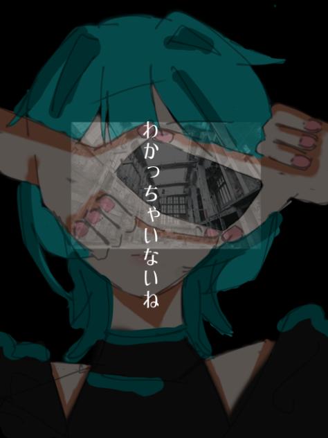 わかっちゃいないね