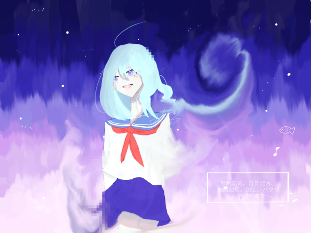 ダメだったかな。